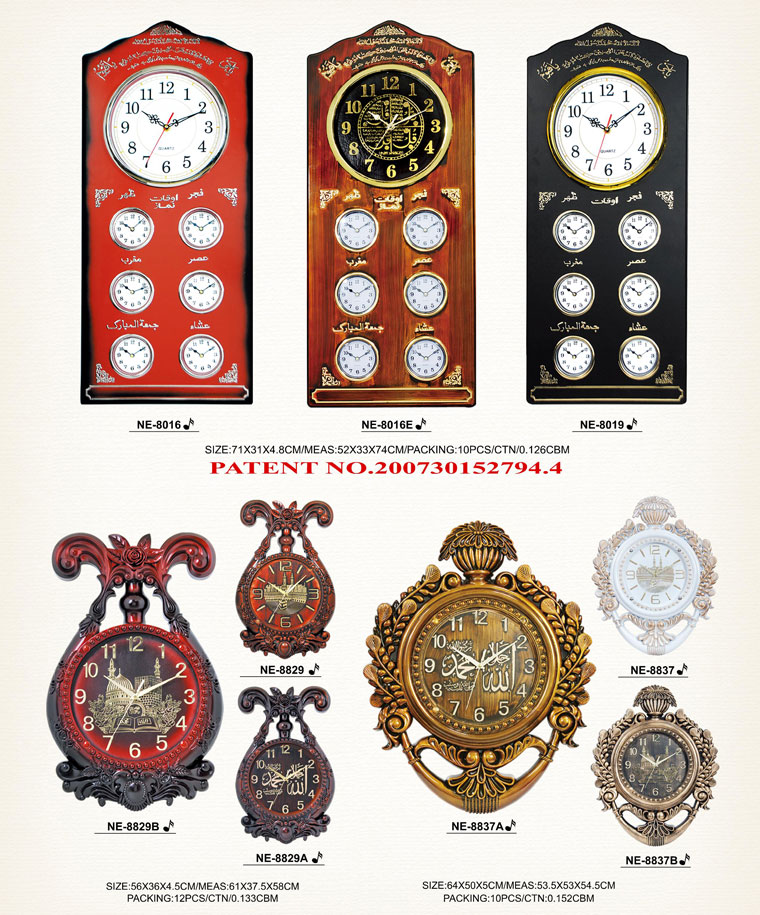 Page085 Classical Moslem Clocks