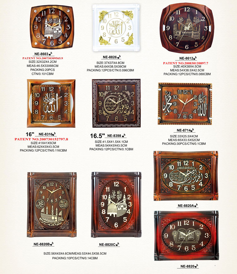 Page107 Classical Moslem Clocks