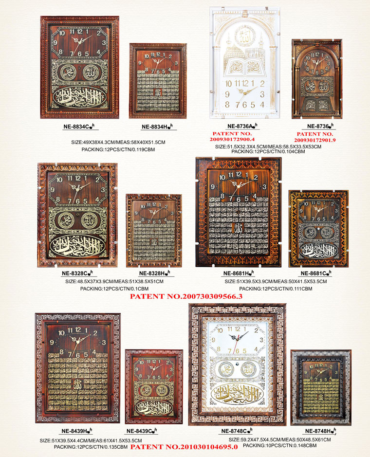 Page109 Classical Moslem Clocks