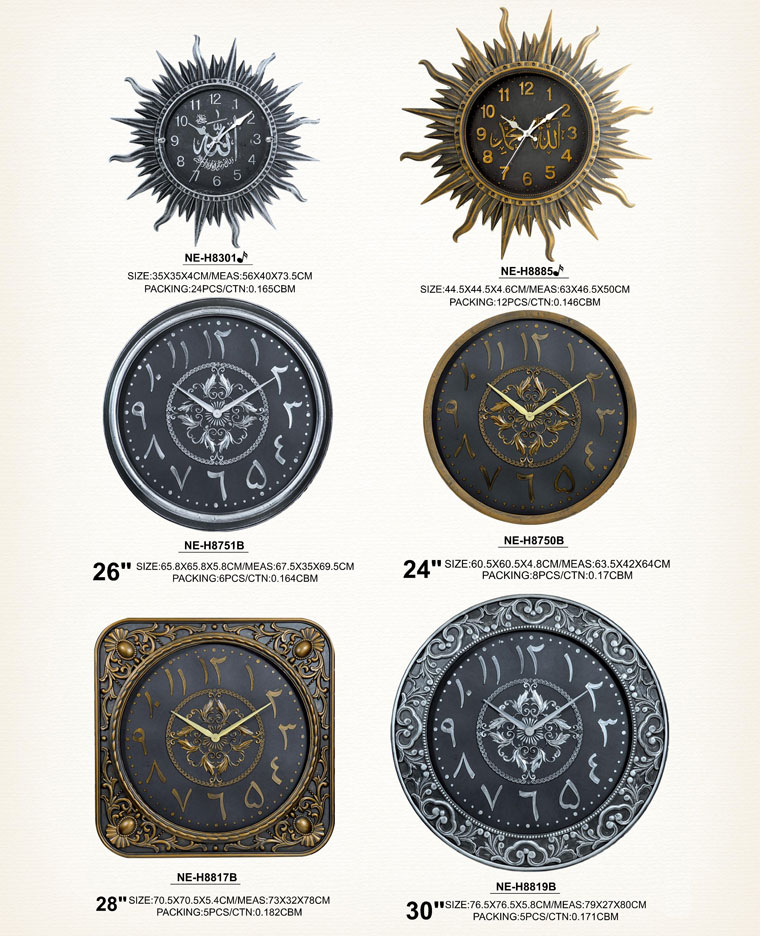Page125 Classical Moslem Clocks