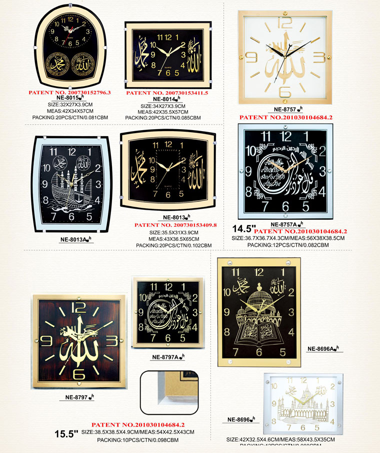 Page126 Silk Printing Class Clocks