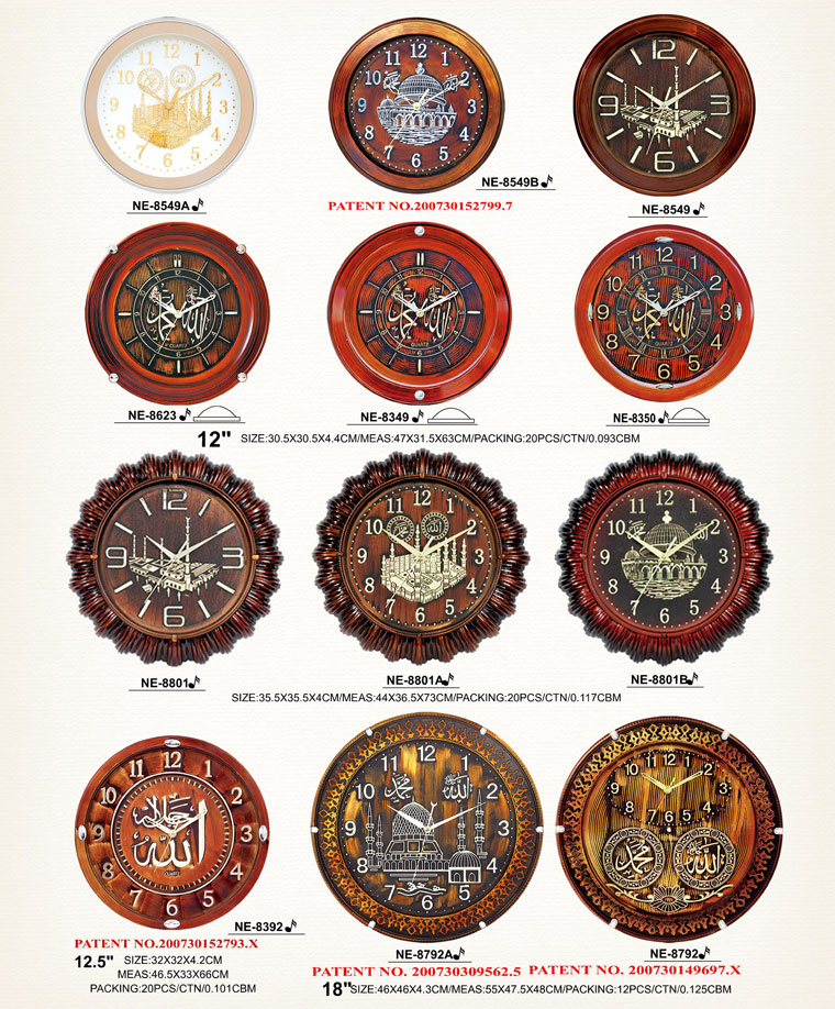 Page111 Classical Moslem Clocks