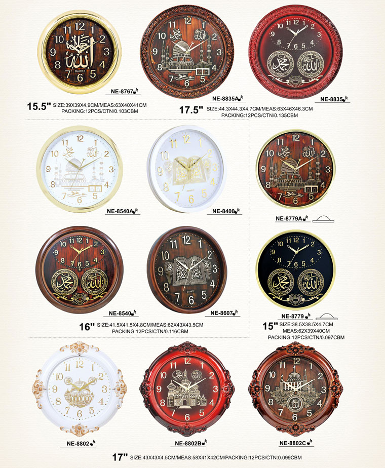 Page112 Classical Moslem Clocks