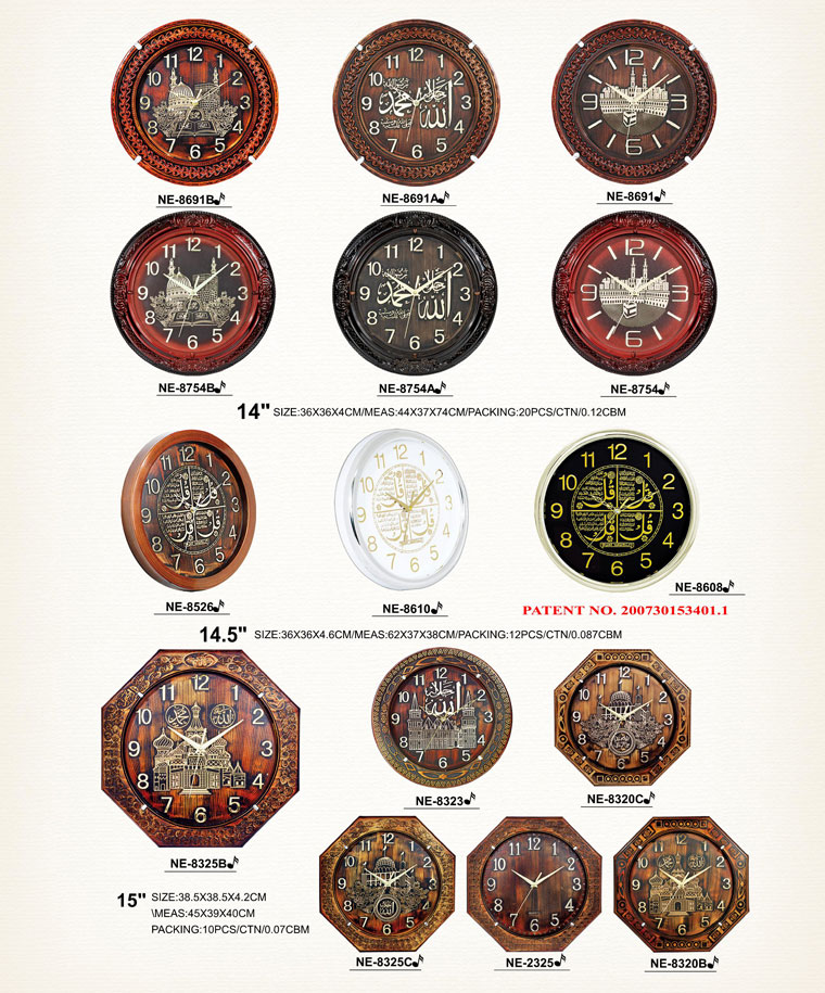 Page113 Classical Moslem Clocks