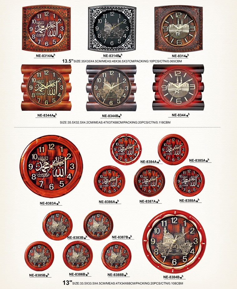 Page114 Classical Moslem Clocks