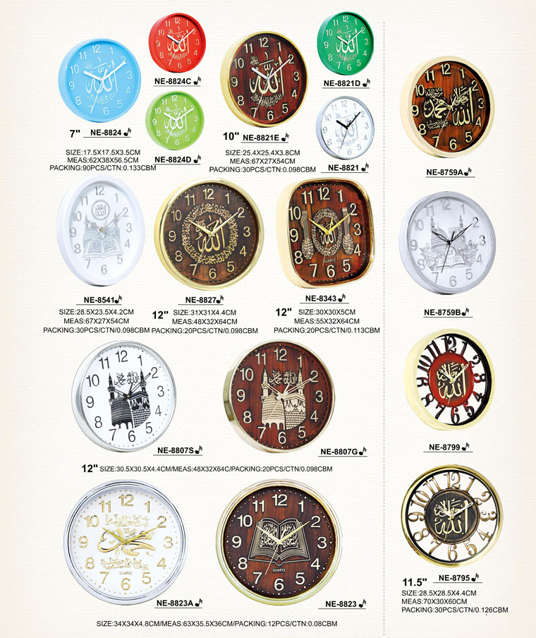 Page117 Classical Moslem Clocks