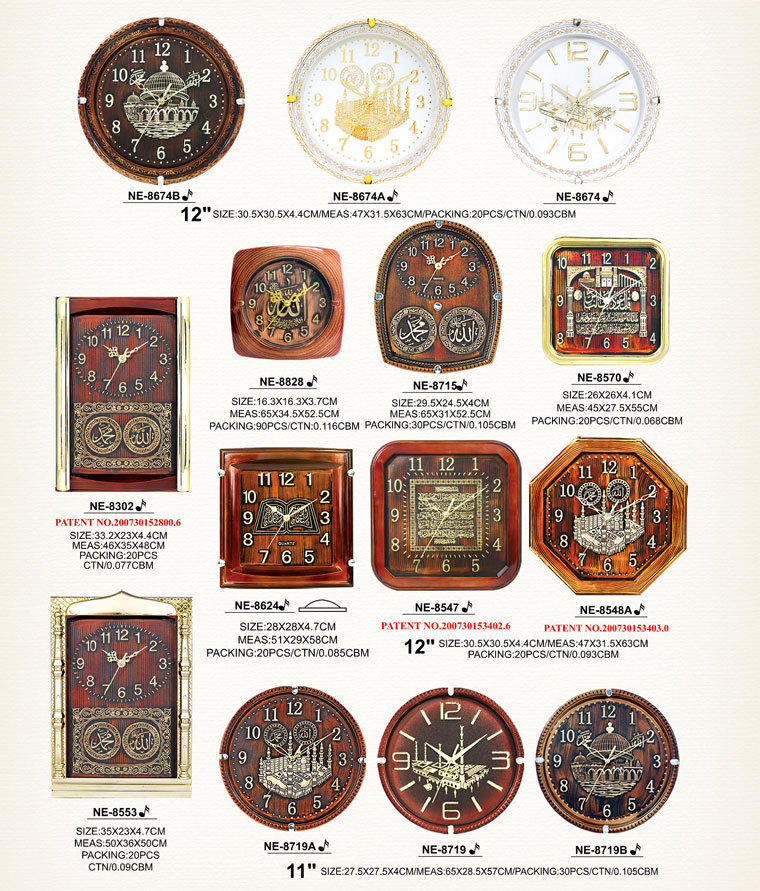 Page118 Classical Moslem Clocks