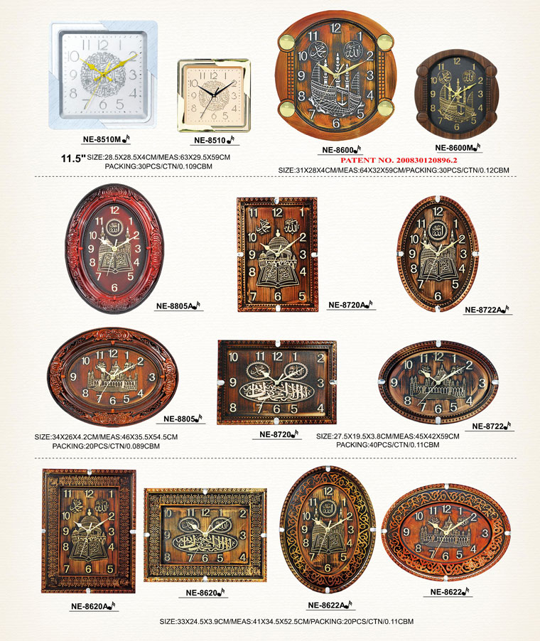 Page119 Classical Moslem Clocks