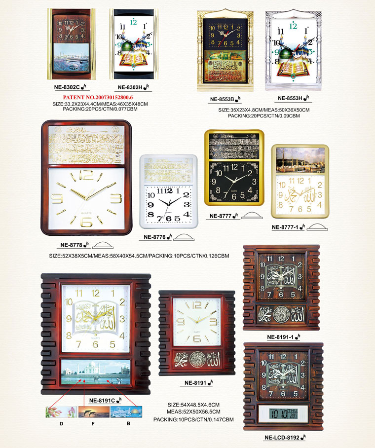 Page120 Classical Moslem Clocks