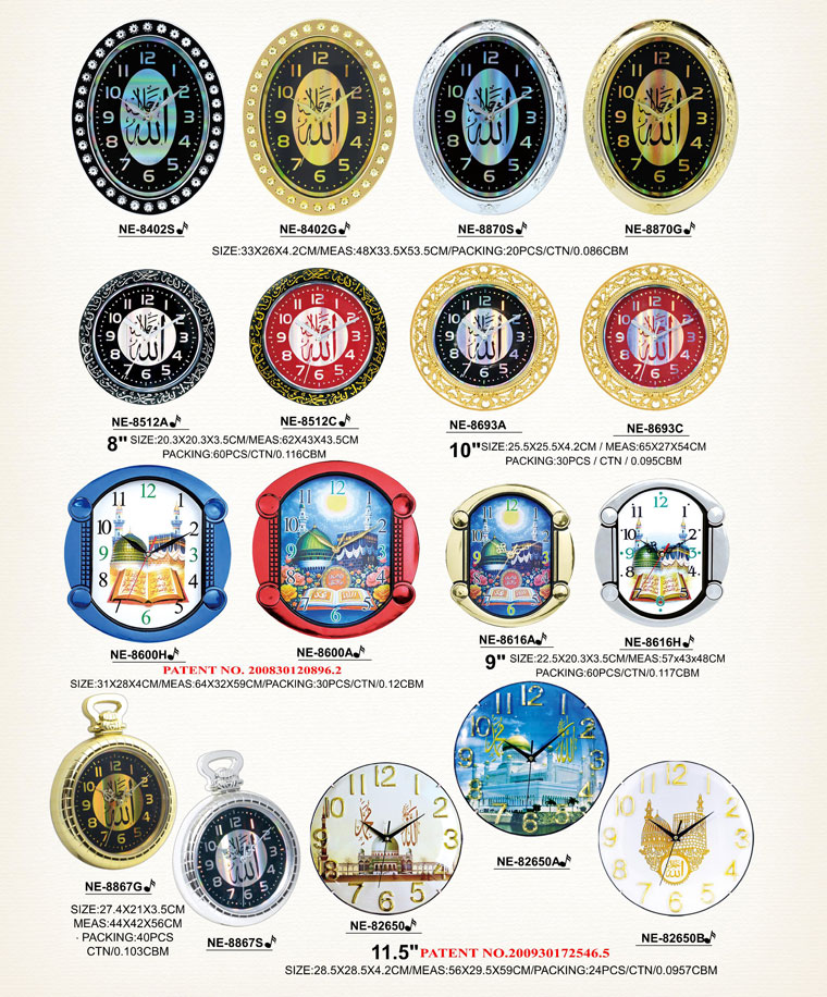 Page122 Classical Moslem Clocks