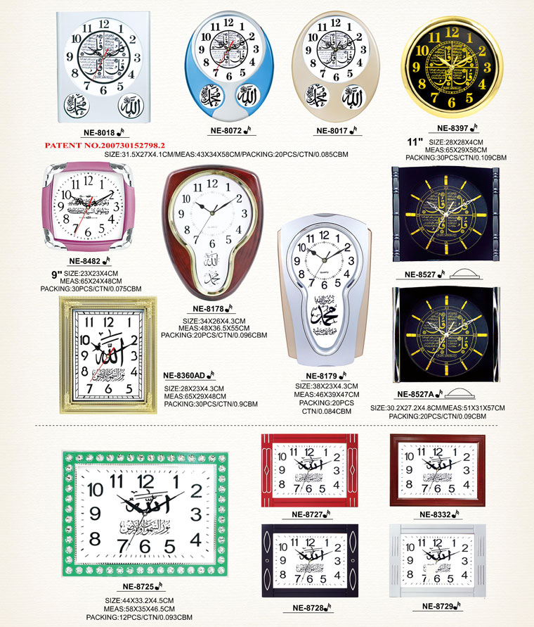 Page123 Classical Moslem Clocks